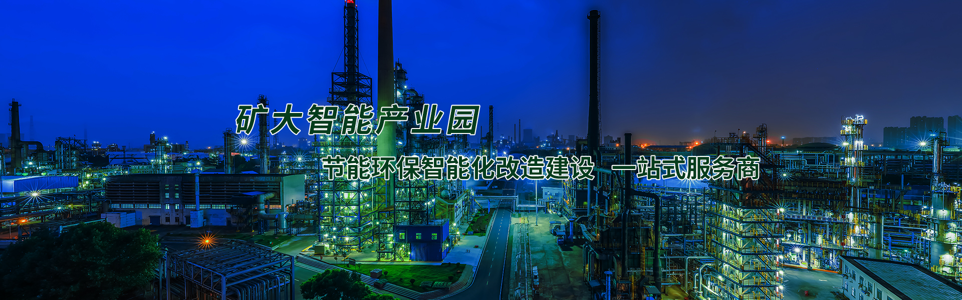 幻燈