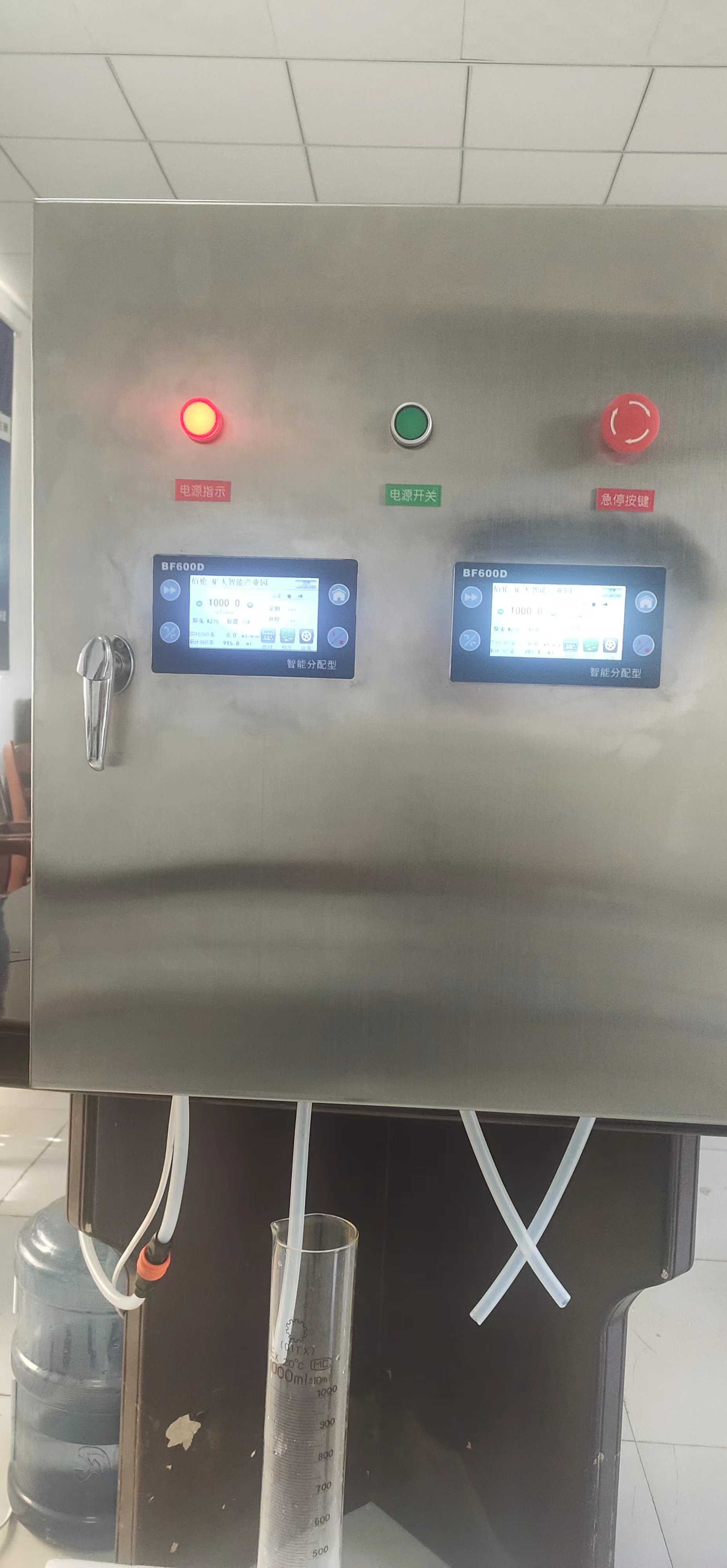 浮選自動(dòng)計(jì)量加藥機(jī)