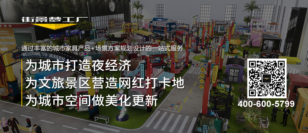 為歌爾生活廣場(chǎng)量身營造消費(fèi)新場(chǎng)景,街景夢(mèng)工廠社區(qū)商業(yè)玩兒.