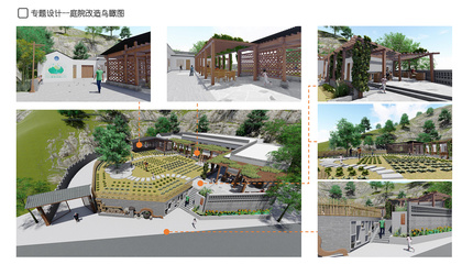 環(huán)境設計作品集(景觀)