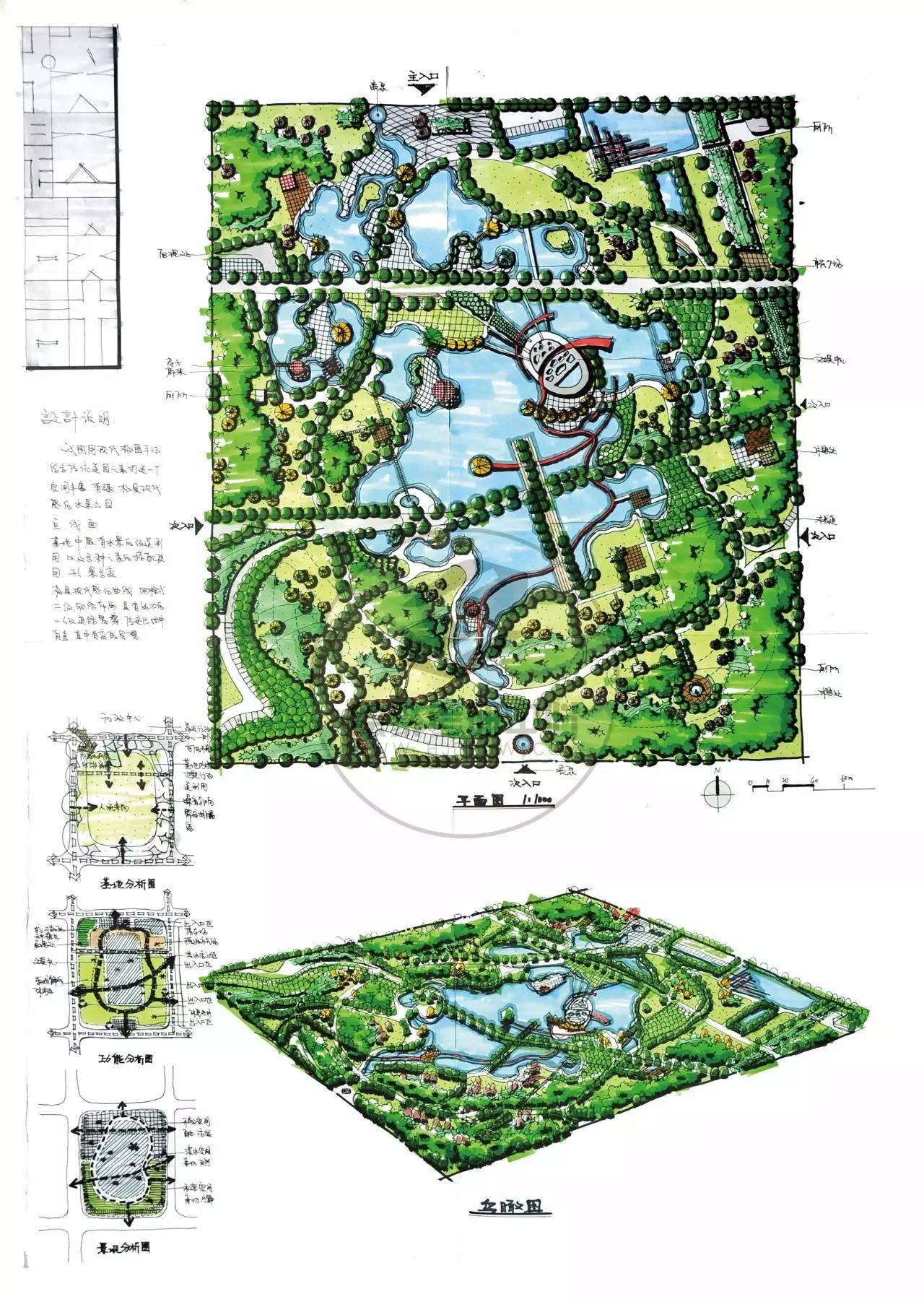 繪聚景觀快題作品
