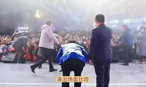 大衣哥經紀人就河北定州演出發表聲明 非下跪觀眾，屬合法營業性演出