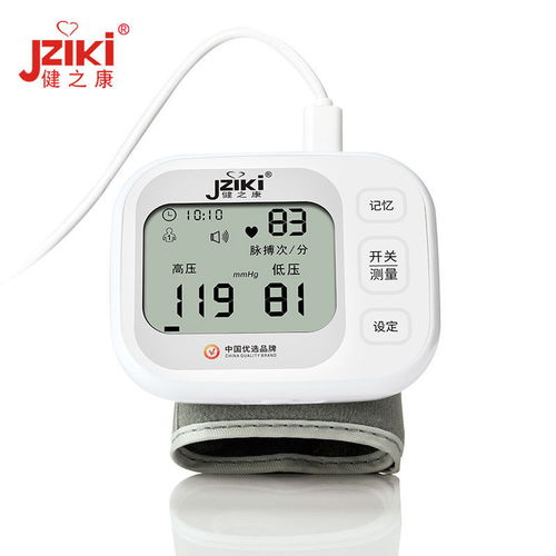 高精準(zhǔn)電子血壓計(jì)血壓儀家用量血壓測(cè)量?jī)x手腕式量血壓機(jī)儀器醫(yī)用