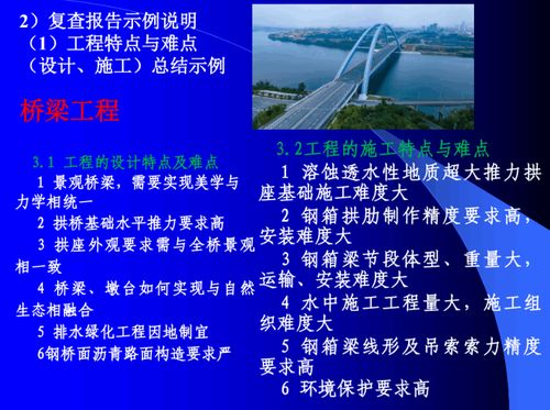 筑路為精 匠心為魂——2021年公路市政工程精品工程創建實施與控制策略
