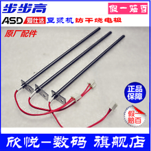 步步高豆漿機與廚房電器配件選購指南 從價格到返利優惠全解析